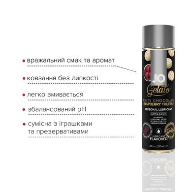 Змазка на водній основі System JO GELATO White Chocolate Raspberry (120 мл) без цукру та парабенів SO3506 фото