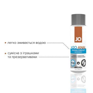 Анальная смазка System JO ANAL H2O - ORIGINAL (240 мл) на водной основе, растительный глицерин SO1694 фото