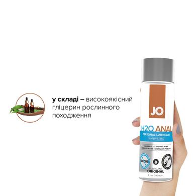 Анальная смазка System JO ANAL H2O - ORIGINAL (240 мл) на водной основе, растительный глицерин SO1694 фото