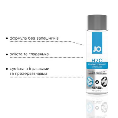 Змазка на водній основі System JO H2O ORIGINAL (240 мл) оліїста і гладенька, рослинний гліцерин SO1678 фото