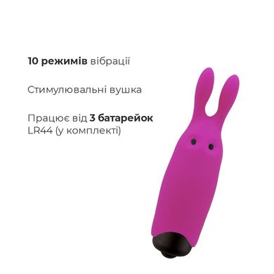 Віброкуля Adrien Lastic Pocket Vibe Rabbit Pink зі стимулювальними вушками AD33421 фото