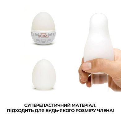 Мастурбатор-яйцо Tenga Egg Silky II с рельефом в виде паутины SO5492 фото