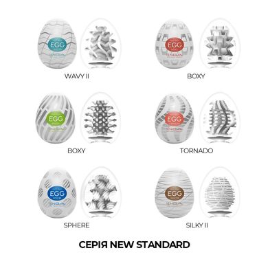 Набор мастурбаторов-яиц Tenga Egg New Standard Pack (6 яиц) SO5493 фото