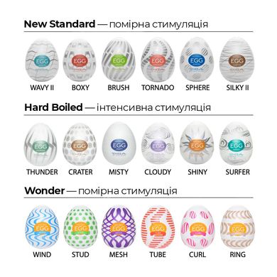 Набір мастурбаторів-яєць Tenga Egg New Standard Pack (6 яєць) SO5493 фото