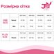 Боді-сітка JSY «Емілія» зі знімними стрепами One Size, боді, стрепи SO6873 фото 4