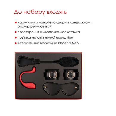 Преміальний подарунковий набір для неї Svakom Limited Gift Box з інтерактивною іграшкою SO4864 фото