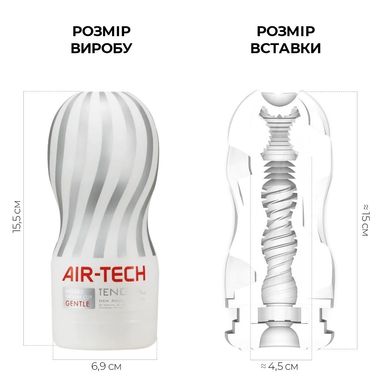 Мастурбатор Tenga Air-Tech Gentle, более высокая аэростимуляция и всасывающий эффект ATH-001W фото