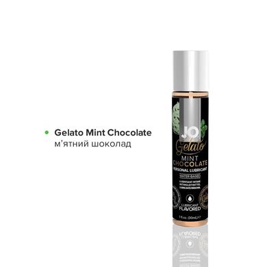 Набор System JO Tri-Me Triple Pack - Gelato (3 х 30 мл) три разных вкуса серии Джелато SO2841 фото