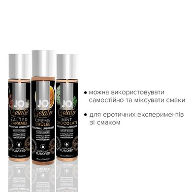 Набор System JO Tri-Me Triple Pack - Gelato (3 х 30 мл) три разных вкуса серии Джелато SO2841 фото