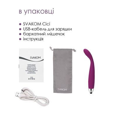 Тонкий вібратор точки G Svakom Cici Violet SO4843 фото