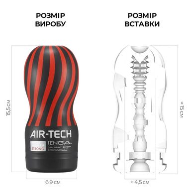 Мастурбатор Tenga Air-Tech Strong, более высокая аэростимуляция и всасывающий эффект ATH-001B фото