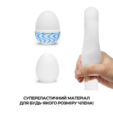 Набор мастурбаторов-яиц Tenga Egg Wonder Pack (6 яиц) SO5500 фото