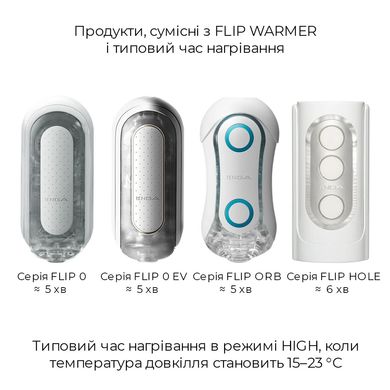 Набор мастурбатора с нагревателем Tenga Flip Zero Red + Flip Warmer SO4720 фото