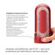 Набор мастурбатора с нагревателем Tenga Flip Zero Red + Flip Warmer SO4720 фото 2