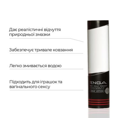 Лубрикант Tenga Hole Lotion Wild (170 мл) на водній основі, охолоджувальний ефект, рідкий TLH-003 фото