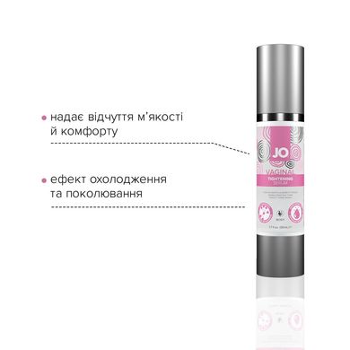 Гель для звуження піхви System JO Vaginal Tightening Serum (50 мл) з охолоджувально-вібрувальним еф. SO2450 фото