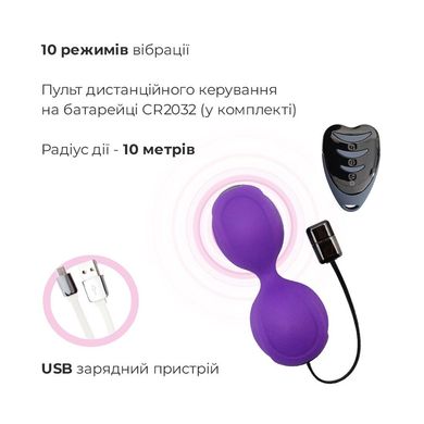 Вагинальные шарики с вибрацией Adrien Lastic Kegel Vibe Purple, диаметр 3,7см AD40753 фото