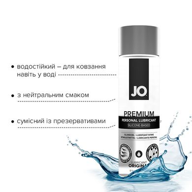 Лубрикант на силіконовій основі System JO PREMIUM — ORIGINAL (240 мл) без консервантів SO1795 фото