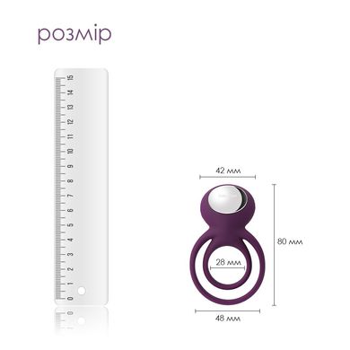 Подвійне ерекційне кільце з вібрацією Svakom Tammy Violet SO4853 фото