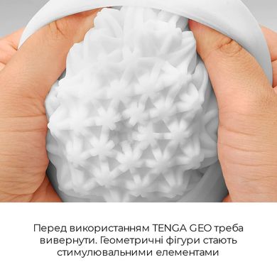 Мастурбатор Tenga Geo Aqua, новий матеріал, ніжні хвилі, новий ступінь розвитку Tenga Egg SO3561 фото