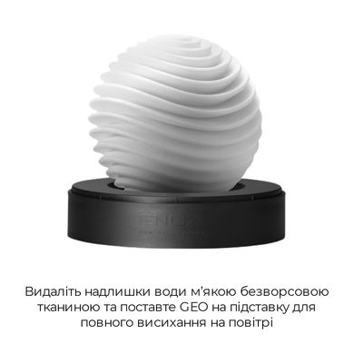 Мастурбатор Tenga Geo Aqua, новый материал, нежные волны, новая ступень развития Tenga Egg SO3561 фото