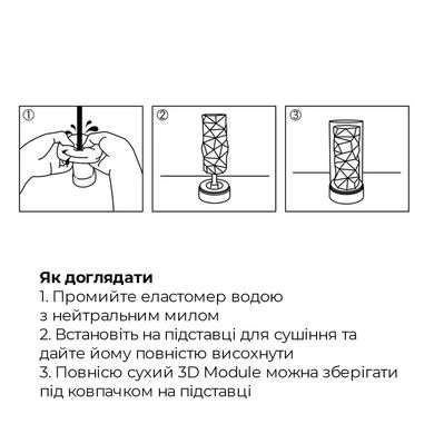 Мастурбатор Tenga 3D Polygon, очень нежный, из антибактериального эластомера с серебром SO2197 фото