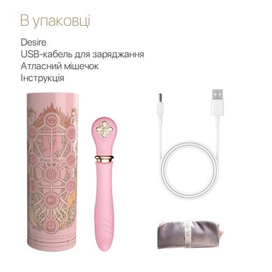 Пульсатор із підігрівом Zalo Sweet Magic - Desire Fairy Pink, турбо режим SO6678 фото