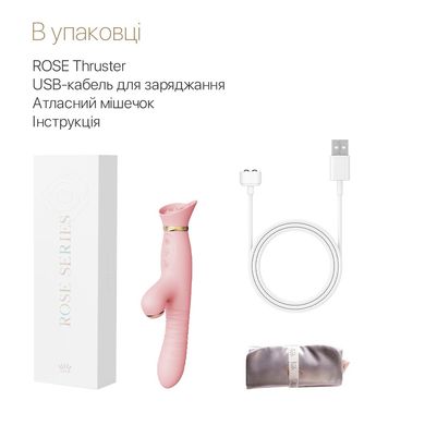 Пульсатор-вибратор с вакуумной стимуляцией клитора Zalo - ROSE Thruster Strawberry Pink SO6682 фото