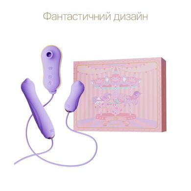 Набор 3в1 Zalo — UNICORN Set Violet, виброяйцо, пульсатор, вакуумный стимулятор SO6688 фото