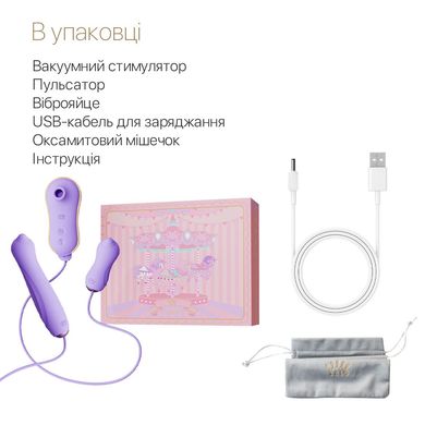 Набор 3в1 Zalo — UNICORN Set Violet, виброяйцо, пульсатор, вакуумный стимулятор SO6688 фото