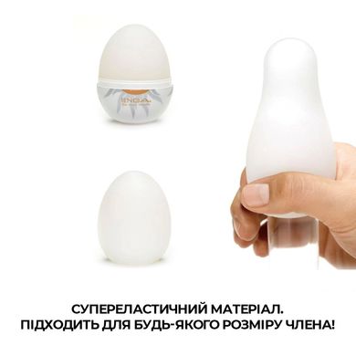 Мастурбатор-яйце Tenga Egg Shiny (сонячний) E24241 фото