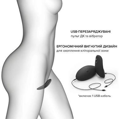 Вибратор в трусики Dorcel DISCREET VIBE XXL, подогрев и пульт ДУ, трусики в комплекте SO6242 фото